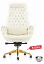A-1027 Royal Executive Chair – White Leather & Gold Base                                                                                                       