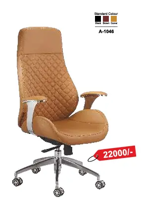 A-1046 Designer Executive Chair – Quilted Brown Leatherette with Chrome Finish 